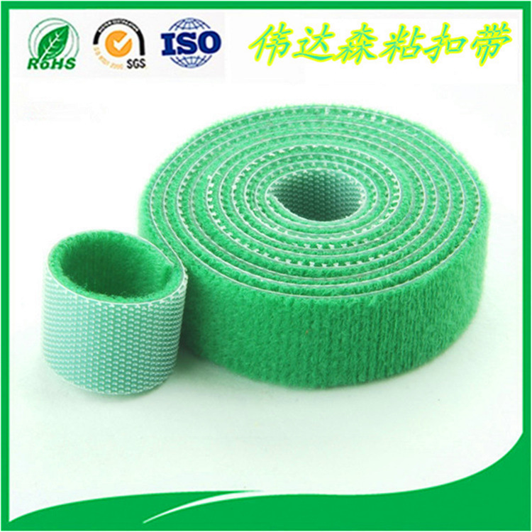 厂家直销彩色背靠背魔术贴 尼龙背靠背魔术扎带