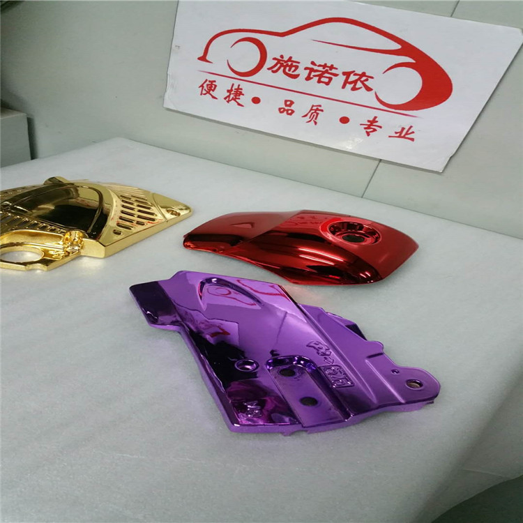 供应施诺依河南 纳米喷镀机 喷镀机加工欢迎选购