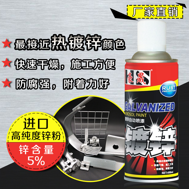 豪晟镀锌喷漆防腐修补漆焊接修补自动手摇漆不掉色附着力强耐腐蚀