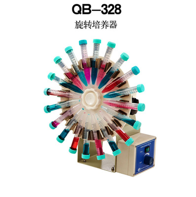 旋转培养器夹具QB-228-12 |ms