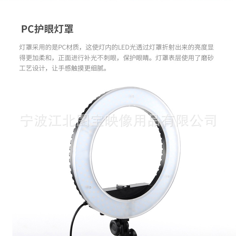 New RL-18 remote control photography ring light eye light for selfie makeup host beauty filming light 55W