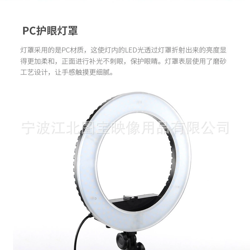 New RL-18 remote control photography ring light eye light for selfie makeup host beauty filming light 55W
