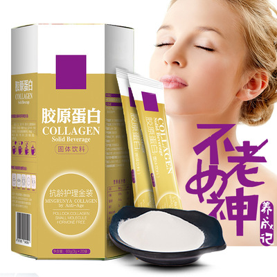 Collagen Hydrolysis Fish collagen peptide Small molecules Peptides Protein powder oem OEM