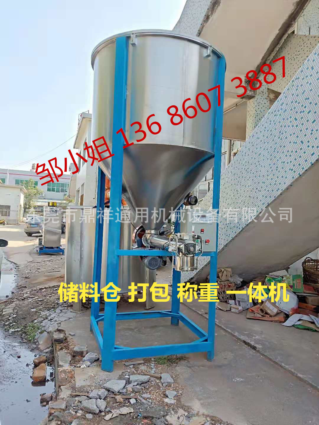 有图有实物 1000KG粉料搅拌机｜卧式腻子膏混合机｜除油粉搅拌机