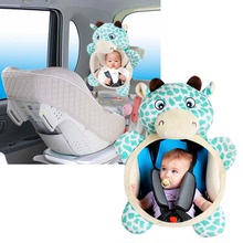 汽车座椅后视观察镜 婴儿宝宝汽车反向安装车内观后视哈哈镜现货