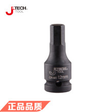 Jetech捷科五金工具FK1/2"系列风动内六角旋具套筒内六角套筒扳手