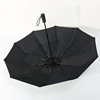 Three -fold double -layer full -automatic umbrella folding ten bone -resistant business umbrella double rain and rain dual -use advertising umbrella