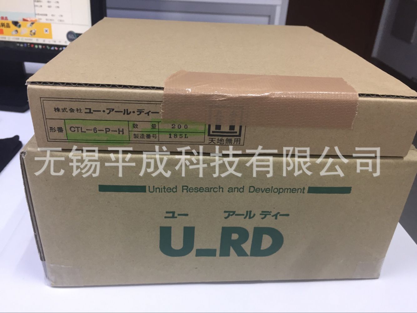 U_RD电流传感器CTL-6-P-H(100个现货）