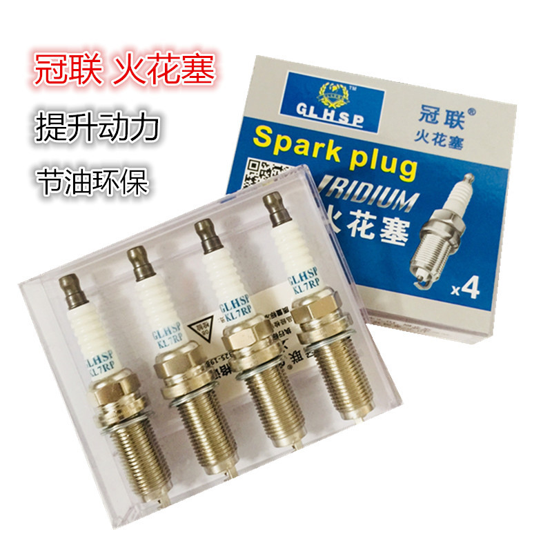 Big step X5 Spark plug BYD S7 Southeast DX7 Familia hippocampus S5 Iridium Spark plug Turbocharged