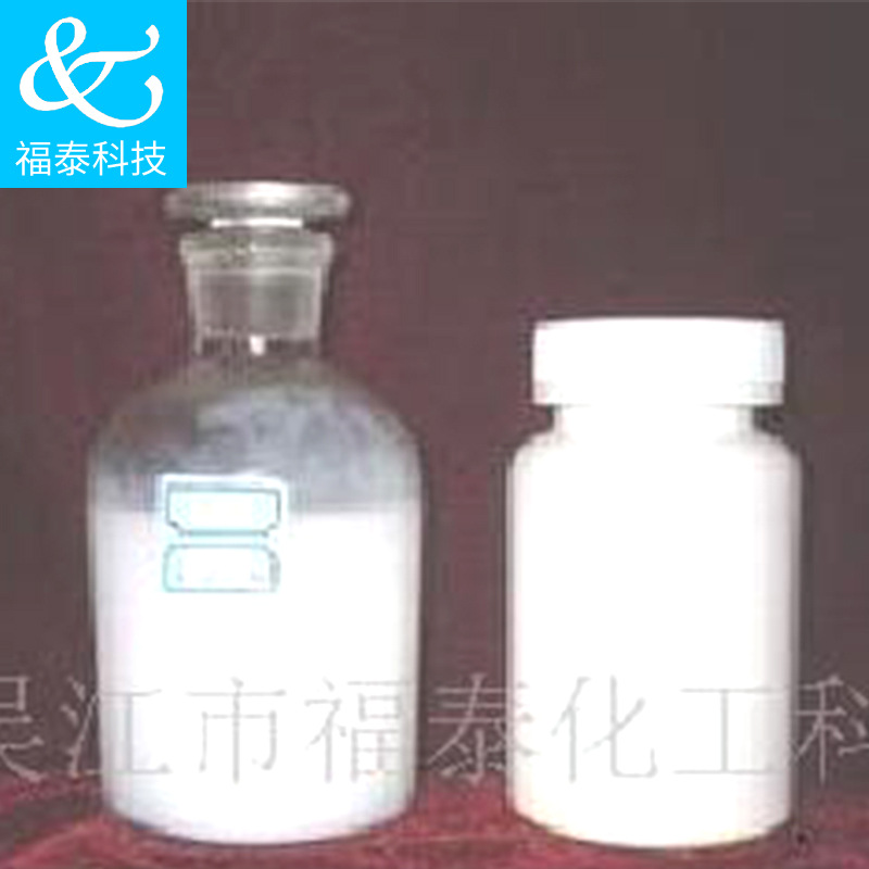 供应厂家供应有质量纳米硅防水剂