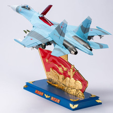 1��32�K27�K�����w�C�𶷙CSU27����������o�B�w�Cģ���k���[��