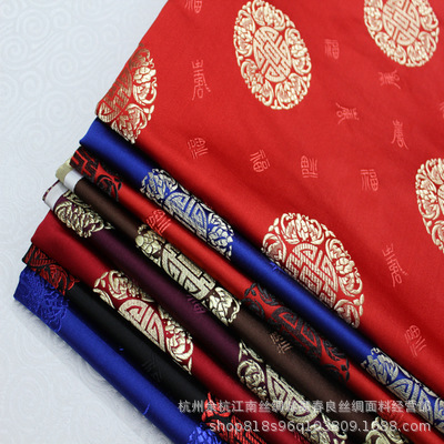 75高密尼龙福寿团织锦缎丝绸面料红木家具坐垫装饰布仿古唐装面料