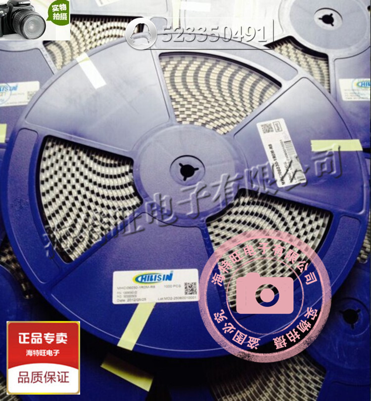 奇力新一体成型电感 MHCI06030-R22M-R8A 2525 7*7*3 0.22uH 34A