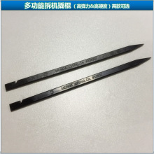 批发PC碳纤维双头撬棒细长塑料小撬棍手机拆机棒 ic起拨器15.3CM