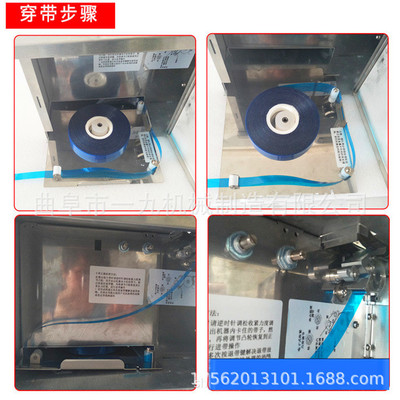 食品药品蔬菜粉条粉丝生活用品服装鞋帽文体玩具扎捆束带机