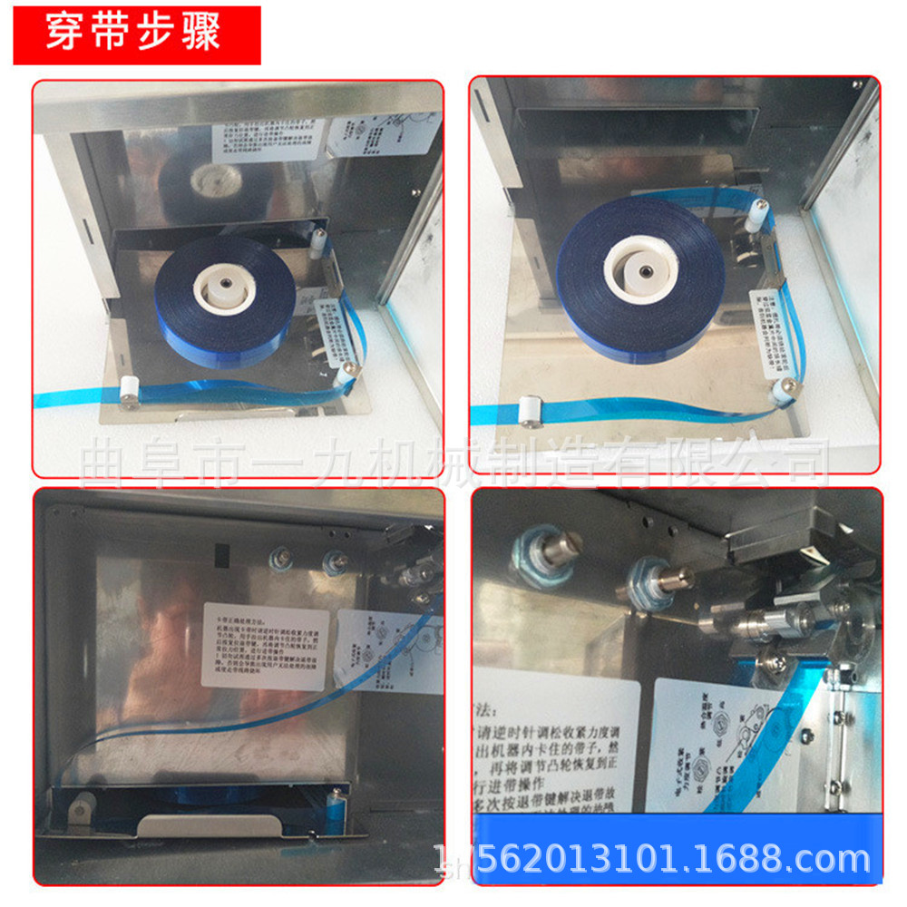 食品药品蔬菜粉条粉丝生活用品服装鞋帽文体玩具扎捆束带机