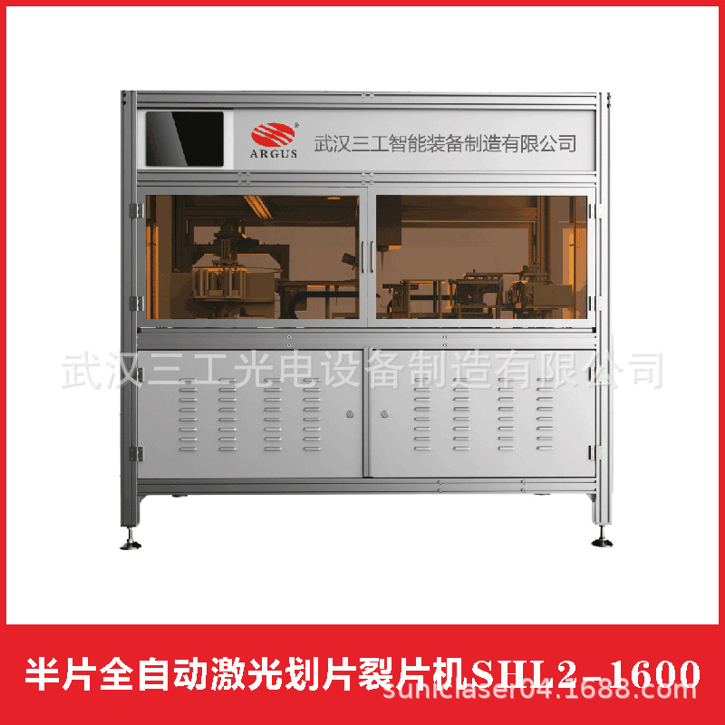 SHL2-1600半片全自动激光划片裂片机