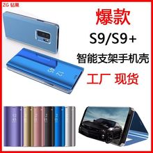 ����S9�ֻ��Ǿ���Ƥ��S8+��������S7edge����note8�����׹���ֱ��