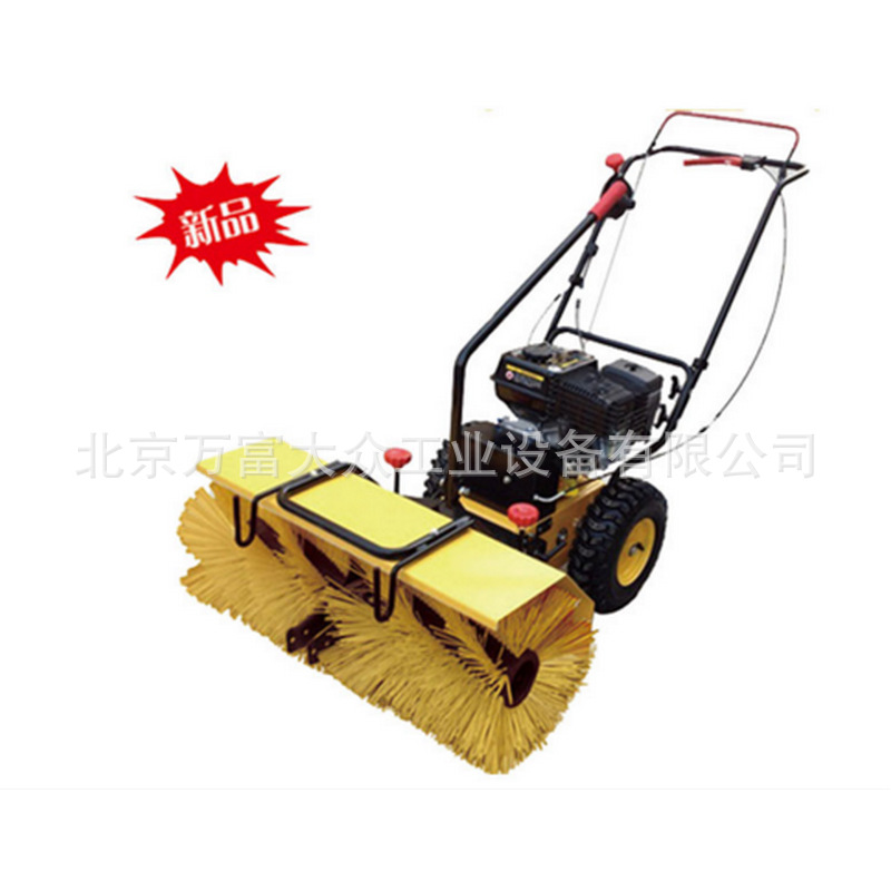厂价供应 小型扫雪机  北京扫雪机 物业扫雪机 扫雪机 扫雪机配件