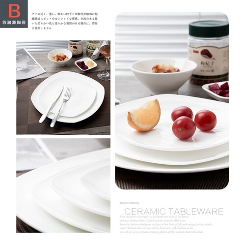 Hotel restaurant pure white Western food plate steak plate square plate dessert plate ceramic tableware can be added with LOGO