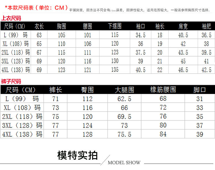 Costume femme XIN KAIYING en Tricot - Ref 3334580 Image 14