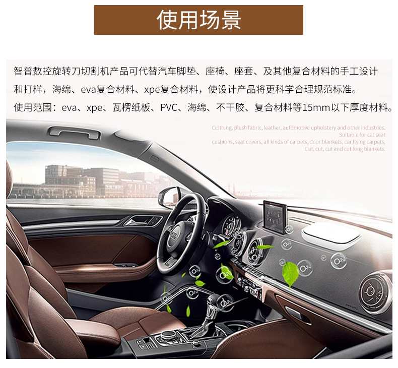 1625旋转刀脚垫切割机_19