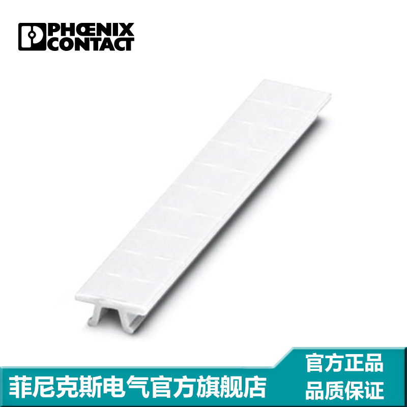 菲尼克斯快速标记条 - ZB 16 CUS - 0827463