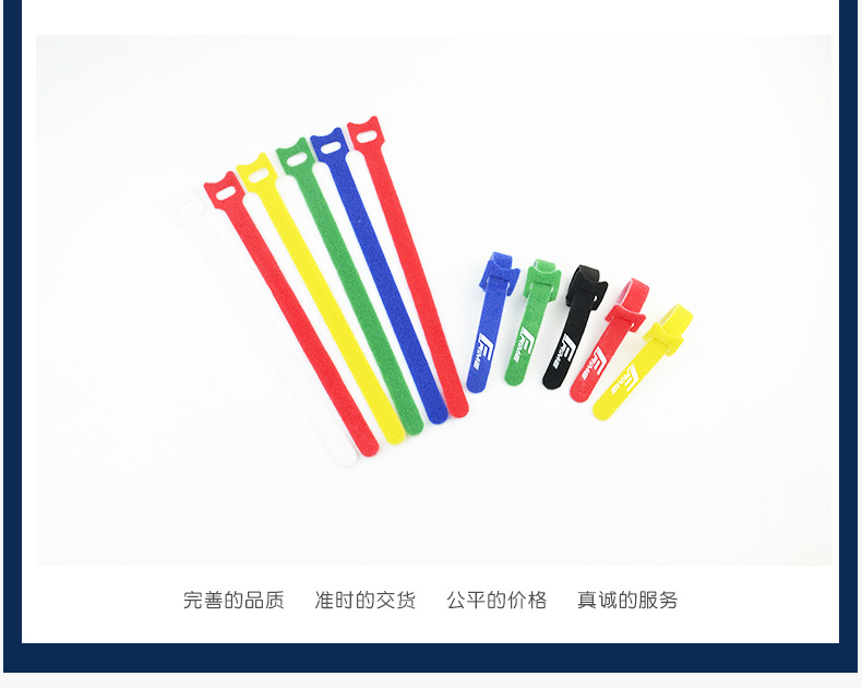 详情页-T型背对背魔术贴扎带_12