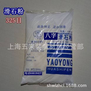 ���l�����ƻ�ʯ��  �b�ʯ�� 325Ŀ 1kg