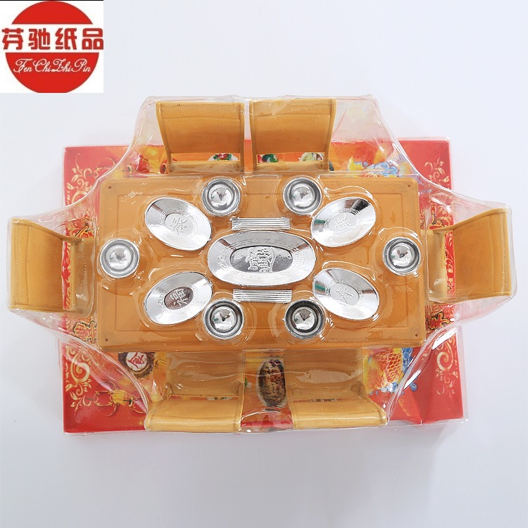 제사용품, 종이돈, 식기류, 식탁, 음식세트, 테이블과 의자, 백금용품, 주괴, 은박지, 종이돈