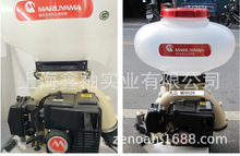 丸山MD8026机动背负喷雾喷粉机丸山背负式喷雾机丸山喷粉机