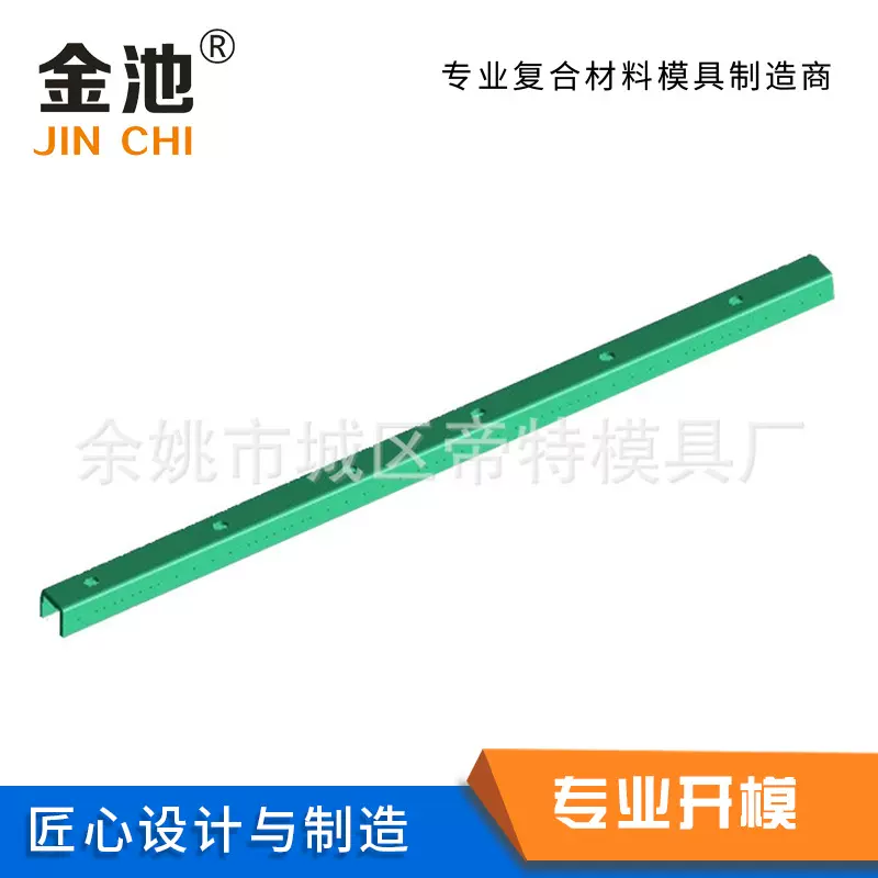 模具厂供应大型玻璃钢模具（ＳＭＣ） 精密塑料模具制造 来图制造