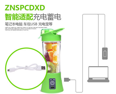 家用电动2018多功能迷你榨汁杯小型充电式USB果汁杯榨汁机 便携式