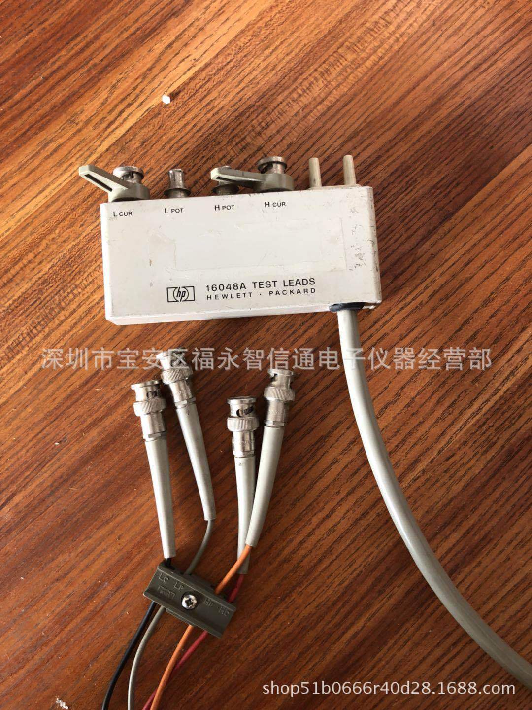 低价出售HP16048A夹个，惠普HP16048A agilent 16048A
