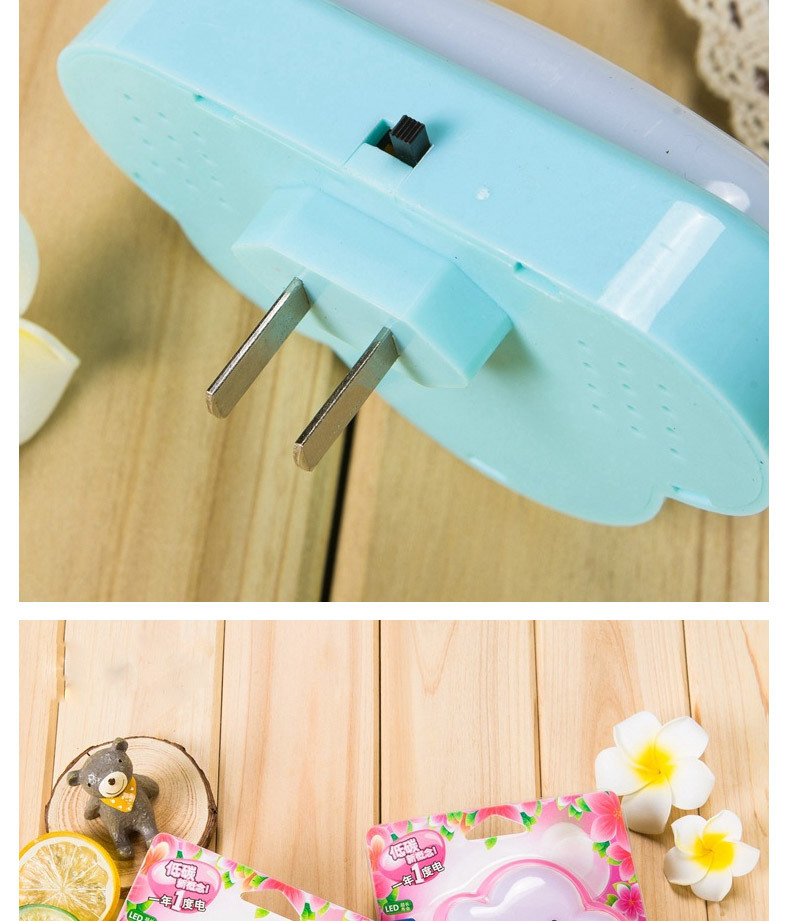 节能卧室夜光灯_168#-创意节能卧室夜光灯-插电床头led