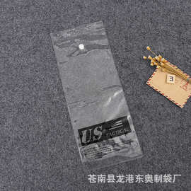 厂家直销透明彩印文具按扣袋 环保通用圆珠笔PVC塑料袋 量大从优