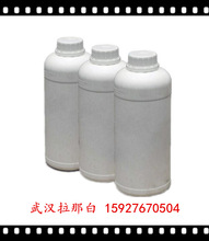萃取剂磷酸二丁酯TBP（磷酸二正丁酯;二丁基磷酸盐 107-66-4 95)
