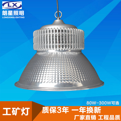 厂家直销led鳍片工矿灯80W-300W车间厂房工厂灯led鳍片工矿灯|ru