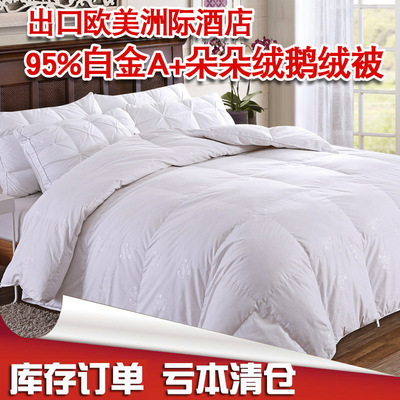 羽绒被95白鹅绒春秋被子全棉冬被芯双人加厚保暖单人学生特价包郵|ru