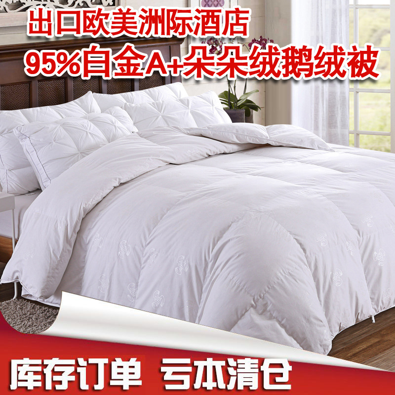 羽绒被95白鹅绒春秋被子全棉冬被芯双人加厚保暖单人学生特价包郵|ru