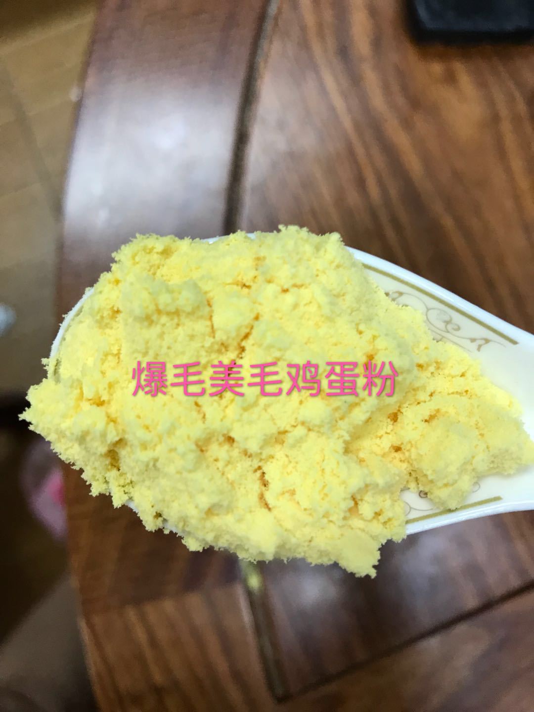 宠物爆毛美毛鸡蛋粉|ru