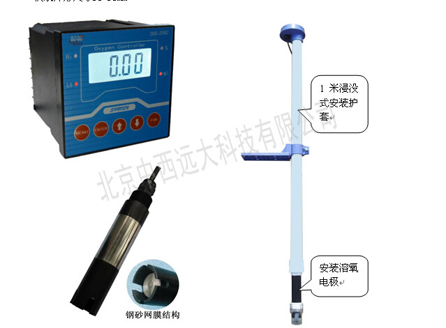 工业溶氧仪/溶氧仪 型号:M351737库号：M351737