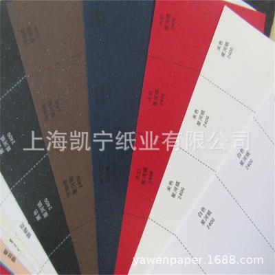 240 Two-sided Highlights Starship Star Rain The galaxy Gypsophila Specialty Paper