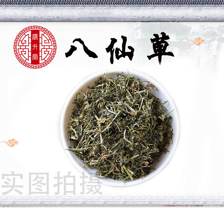 Ba Xian Cao (Galium aparine) — Dried Chinese Herbal Cleavers, Sulfur-Free, 500g overview