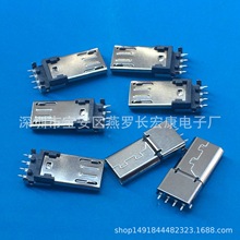 NƬ/MICRO^5P SMTǰ NL=14.65mm~USB 