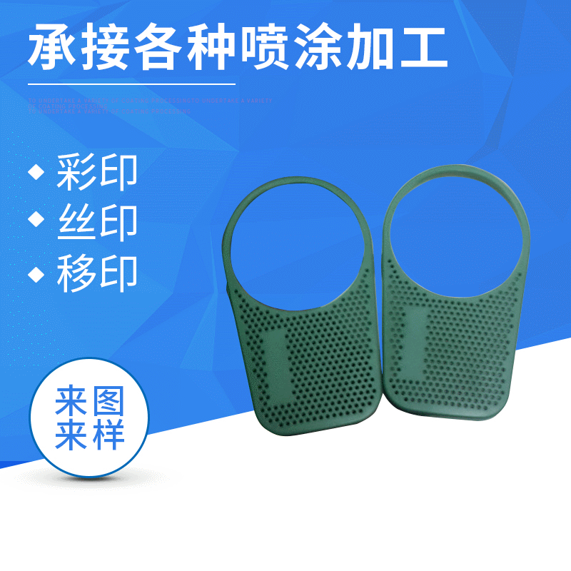 供应塑胶精美移印 标准移印印刷 可加logo五金移印