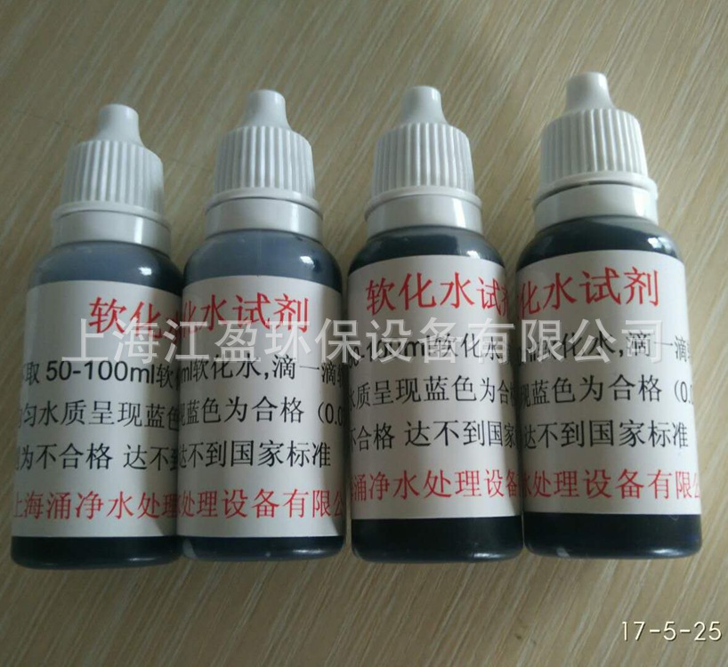 微信图片_20180117161310