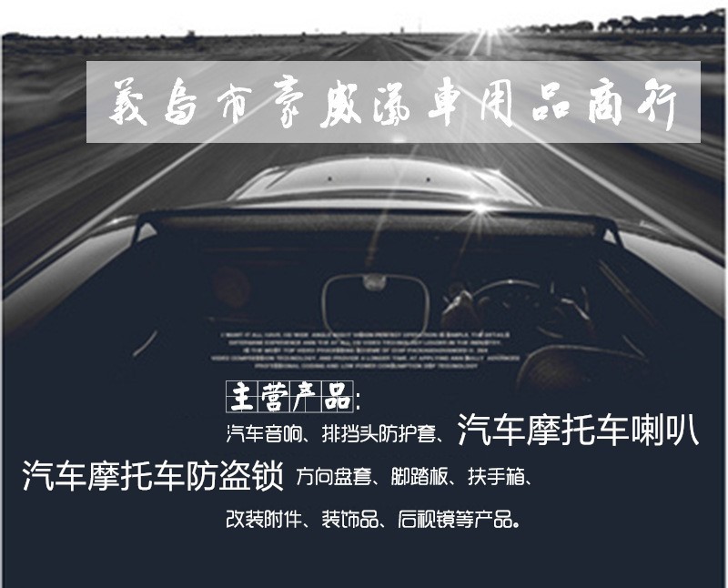 厂家直销汽车改装通用 电镀凹架 可选色 方向盘 赛车方向盘批发详情图2