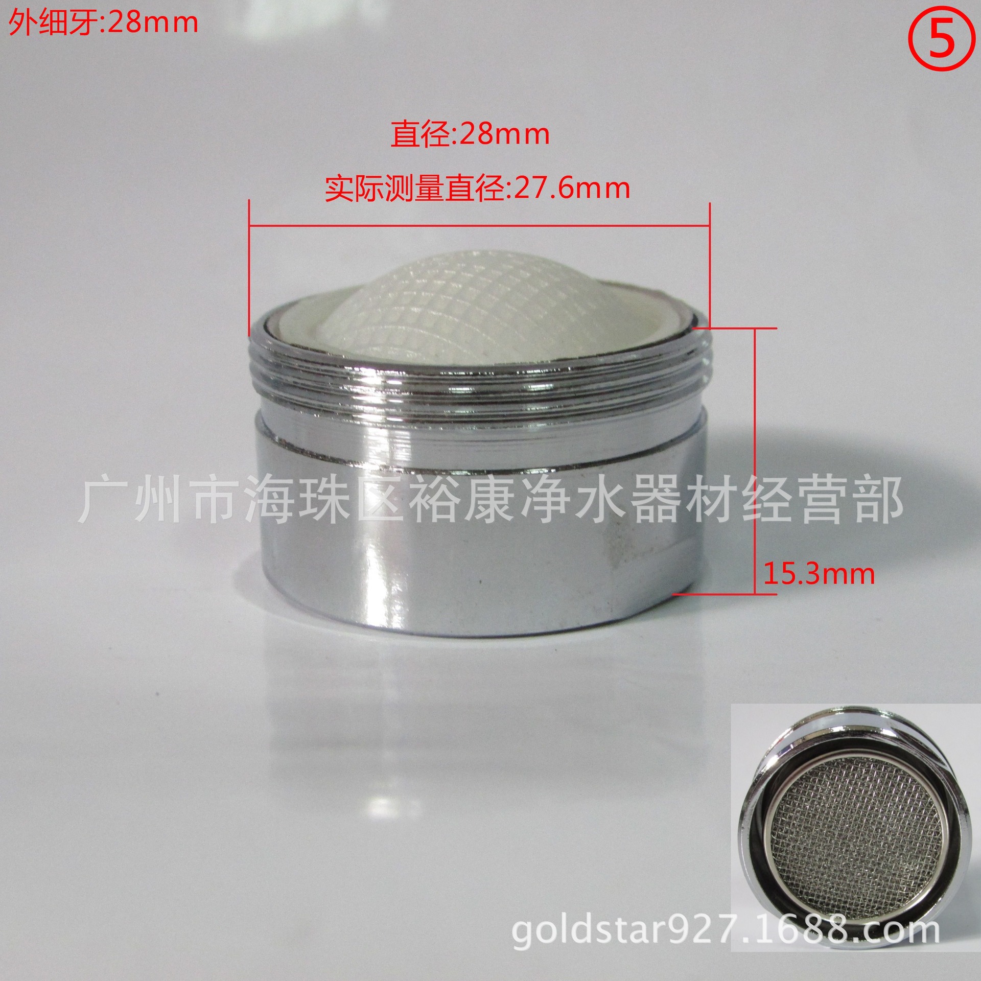 起泡器 外细牙28mm.JPG