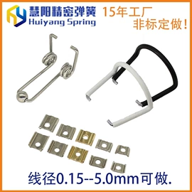 扭转弹簧;压缩弹簧;恒力弹簧